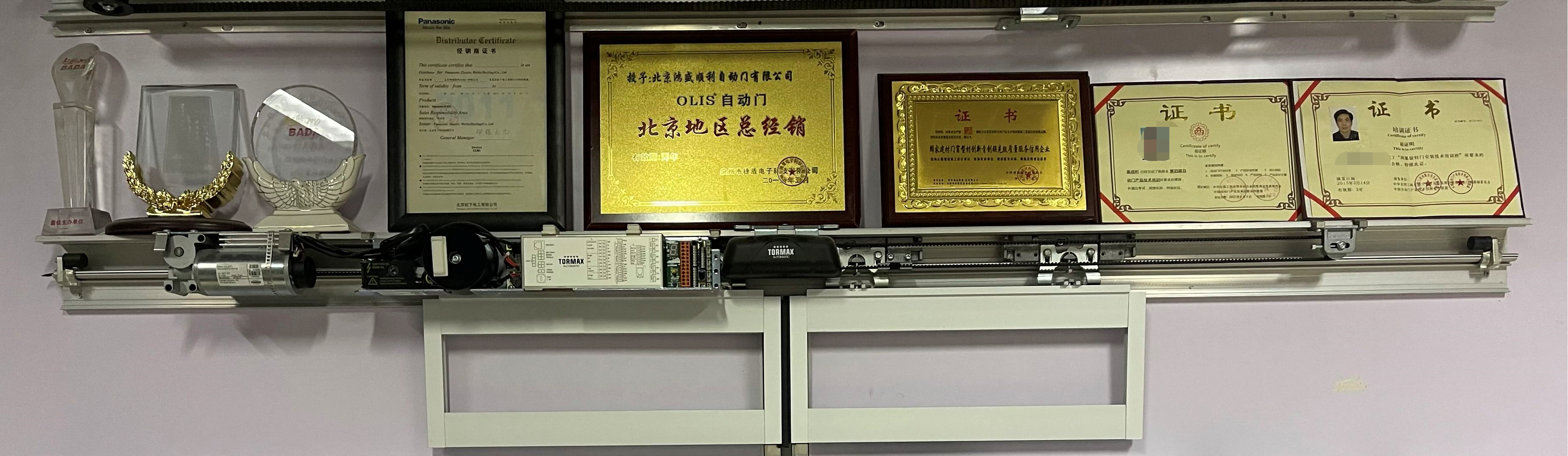 微信圖片_20210507153039(1).png